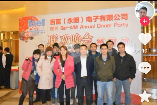 A worker posted a photo from 2014 on Douyin, showing a Bel Fuse Wing Ming annual dinner group photo